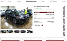 სურათის ჩატვირთვა გალერეის მაყურებელში, automotousa com ua მოხსნა პრეტენზია 24h/7 48h წაშლა