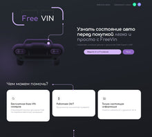 სურათის ჩატვირთვა გალერეის მაყურებელში, Freevin.info freevin ინფორმაციის ჩანაწერი VIN ფოტოების წაშლა 24 სთ/7 36 სთ