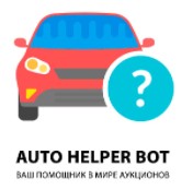 autohelperbot Remove Delete Claim